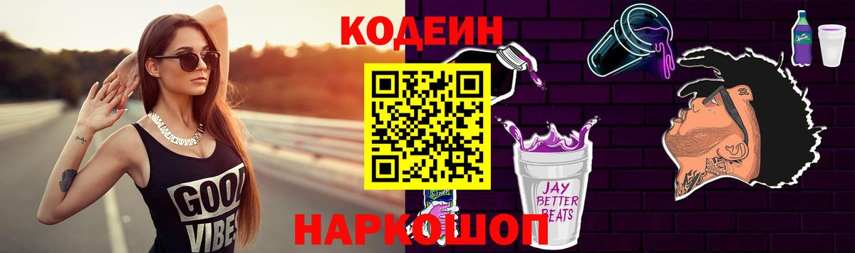 NBOMe  МЕФ  Вход с VPN  ГАШ  Codein  COCAIN  Мефедрон кристаллы  Каннабис  Коркино  Купить закладку  MDMA 