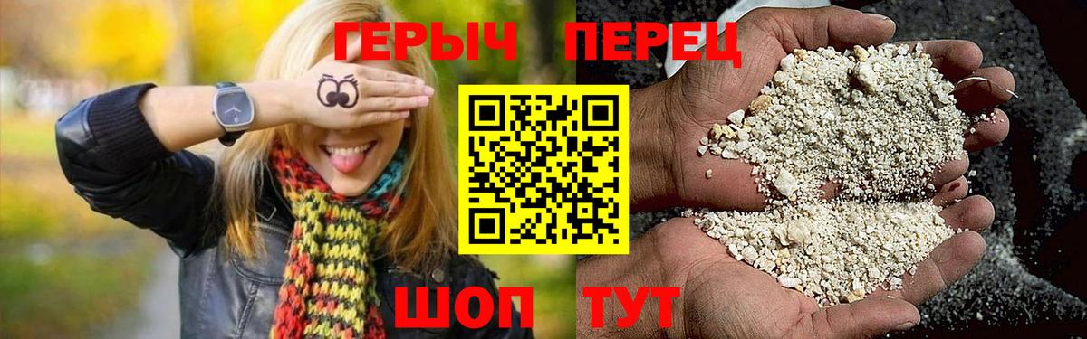Вейп ТГК Коркино