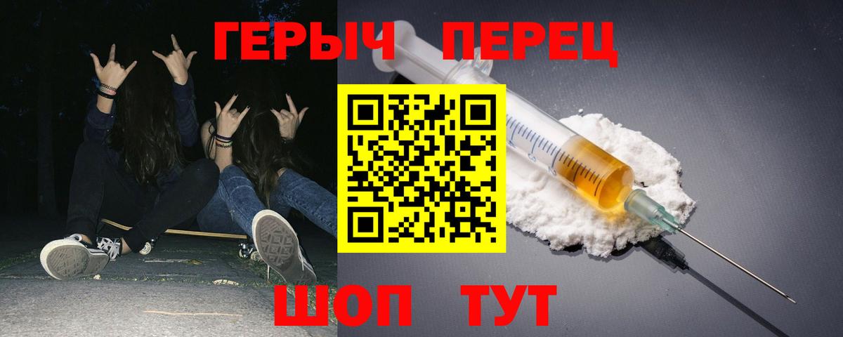 Коркино  Героин VHQ  Вход с VPN 