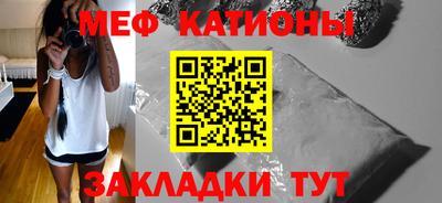 мяу мяу мука Комсомольск-на-Амуре