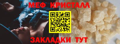 мяу мяу мука Комсомольск-на-Амуре