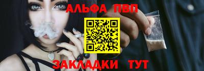 мяу мяу мука Комсомольск-на-Амуре