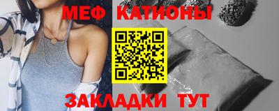 шишки Конаково