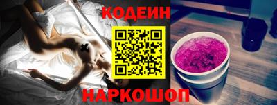 хмурый Коммунар