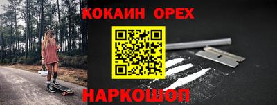 мяу мяу мука Комсомольск-на-Амуре