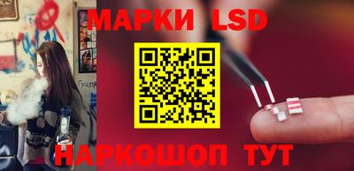 мяу мяу мука Комсомольск-на-Амуре