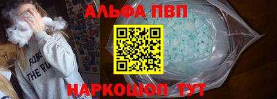 каннабис Кунгур