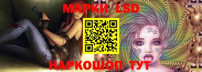 мяу мяу мука Комсомольск-на-Амуре