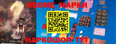 хмурый Коммунар