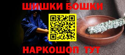 шишки Конаково