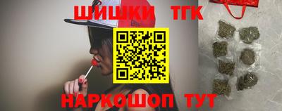 шишки Конаково