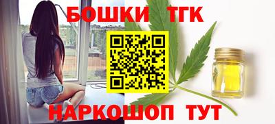 шишки Конаково