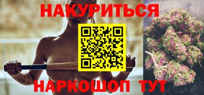 шишки Конаково