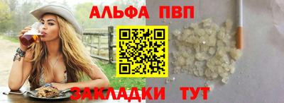 шишки Конаково