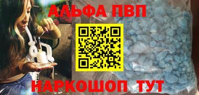 мяу мяу мука Комсомольск-на-Амуре
