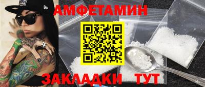 шишки Конаково