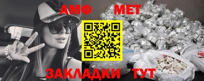 мяу мяу мука Комсомольск-на-Амуре