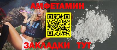 шишки Конаково