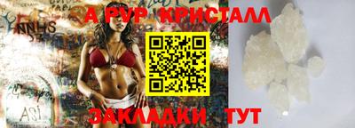 мяу мяу мука Комсомольск-на-Амуре