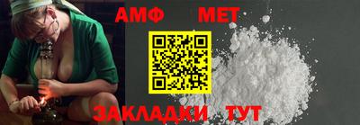 мяу мяу мука Комсомольск-на-Амуре