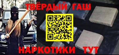 шишки Конаково