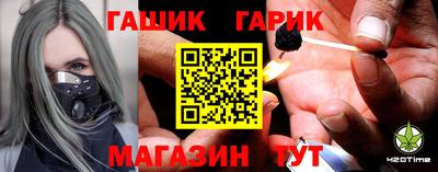 мяу мяу мука Комсомольск-на-Амуре