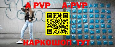 мяу мяу мука Комсомольск-на-Амуре