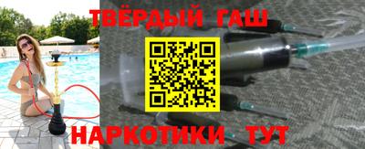 прущие крисы Краснокаменск