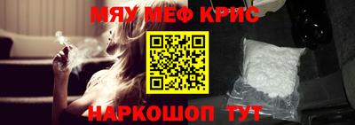 мяу мяу мука Комсомольск-на-Амуре