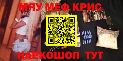PSILOCYBIN Кулебаки