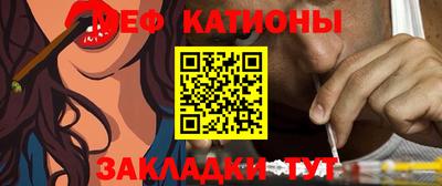шишки Конаково