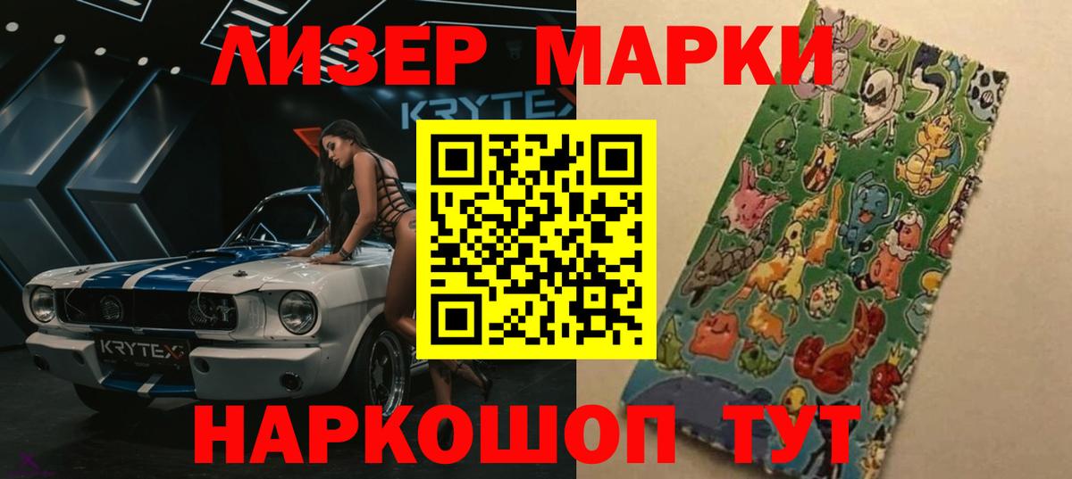Коркино  LSD-25 экстази кислота  Вход с VPN 