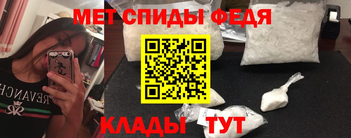 Первитин Декстрометамфетамин 99.9% Коркино