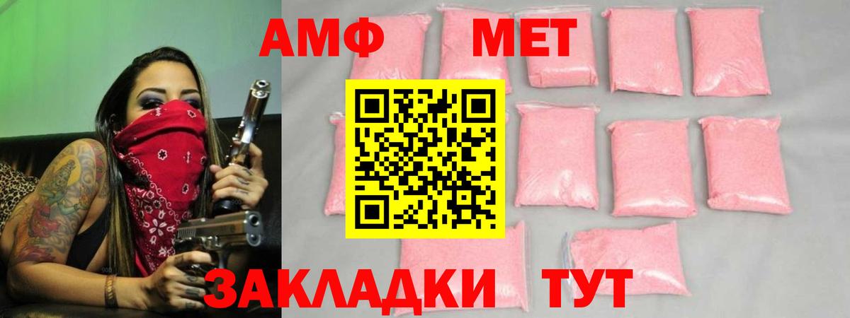 Метамфетамин Methamphetamine  Вход с VPN  Коркино 