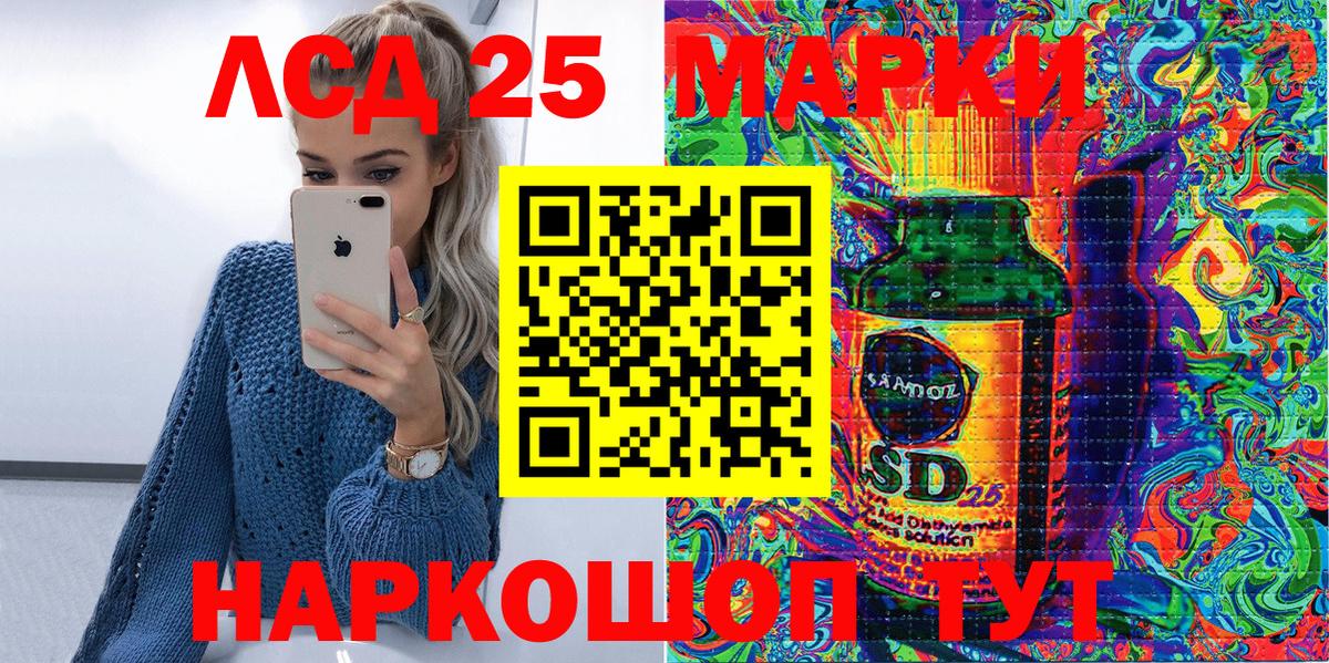 Марки 25I-NBOMe 1,5мг  Наркотические марки  Коркино  Вход с VPN  Марки 25I-NBOMe 1,5мг 