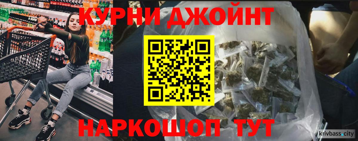 Канабис Amnesia Коркино